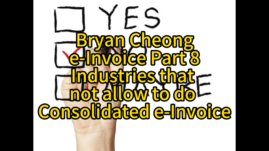 e-Invoice Part 8-Industries that not allowed to do Consolidated e-Invoice
