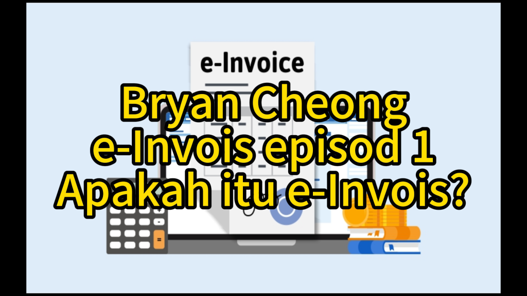 e-Invois Episod 1-Apa Itu e-Invois