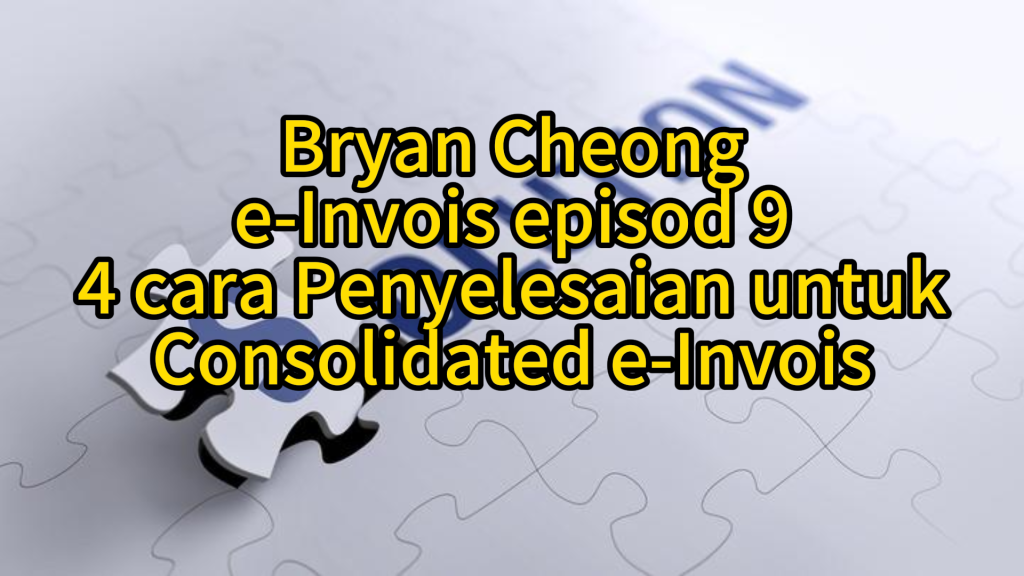 e-Invois Episod 9- 4 Cara Penyelesaian Consolidated e-Invois e-Invois Episod 9- 4 Cara Penyelesaian Consolidated e-Invois