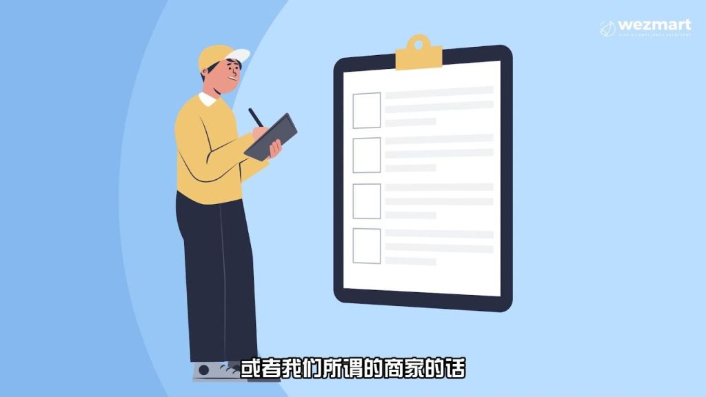 多少钱才需要开电子发票？