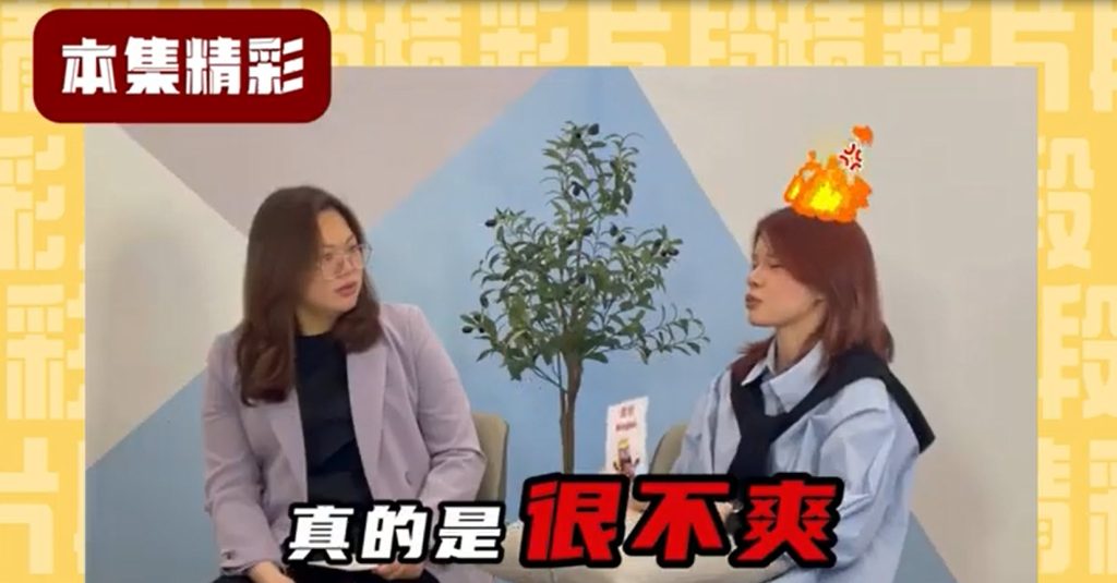 MySoftware Solutions Podcast 《吹水Chan》第一期嘉宾：和Bryan Cheong一起聊聊E-Invoice。