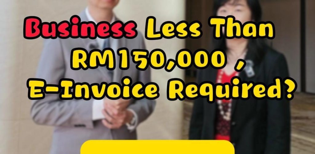 Business Less Than RM150,000 , E-Invoice Required❓