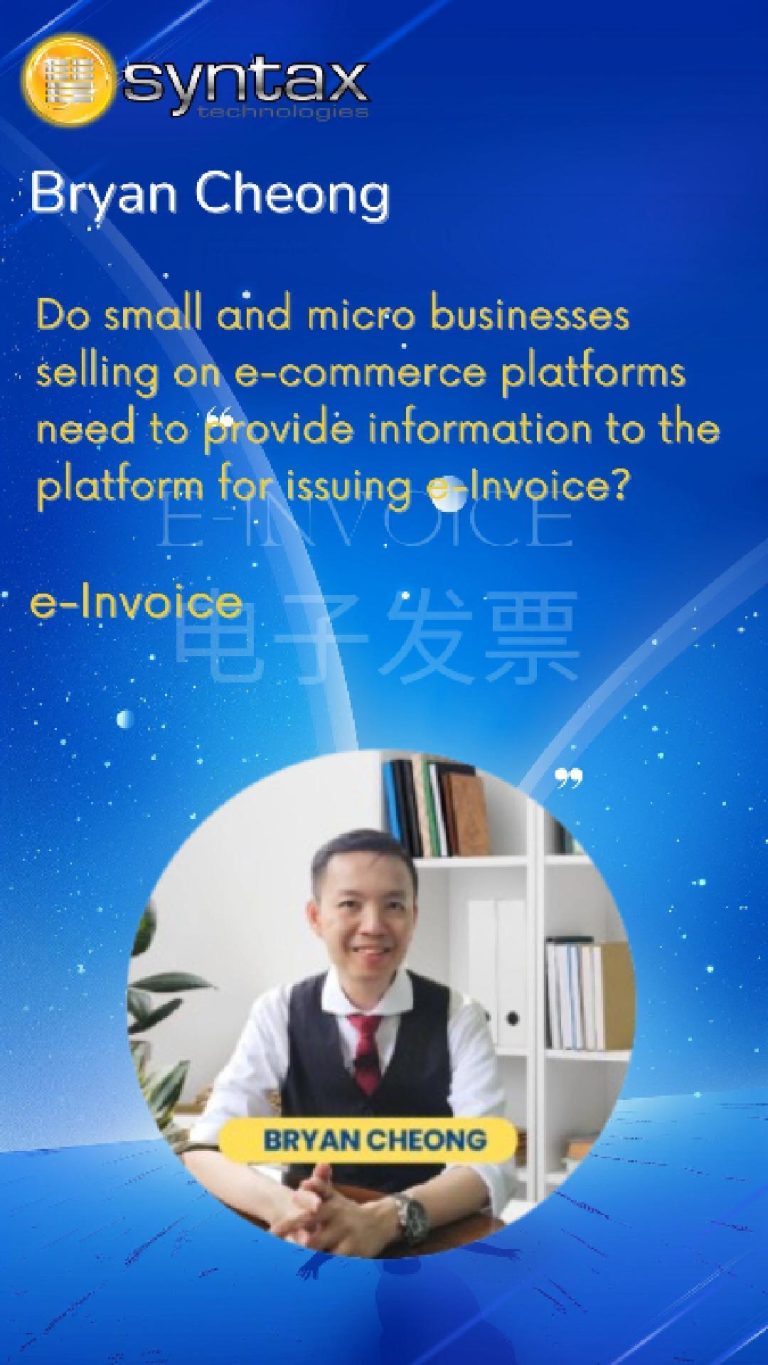 Small & micro e-com businesses wonder: Should they provide data to platforms for e-invoice❓
