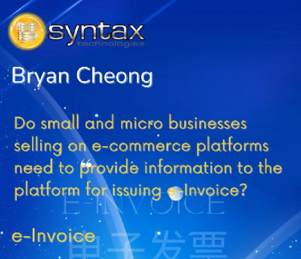 Small & micro e-com businesses wonder: Should they provide data to platforms for e-invoice❓