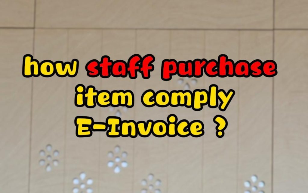 How staff purchase item comply E-Invoice❓