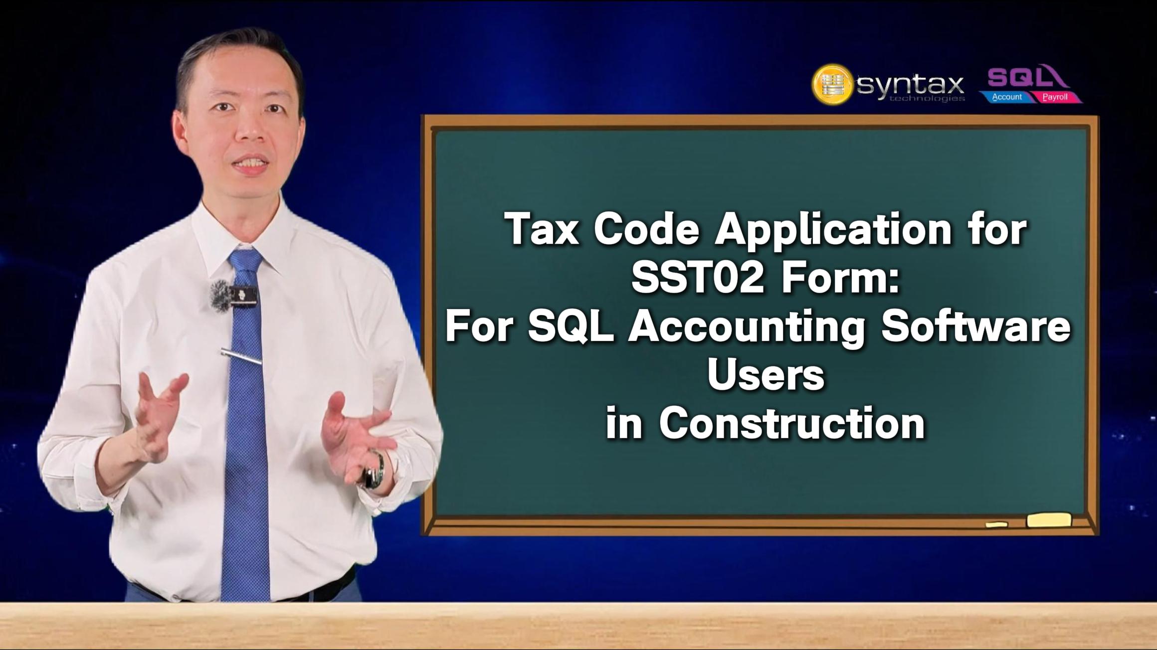 建筑业 SQL 会计软件用户：SST02 表格适用税码 - Best Selling SQL Accounting Software System
