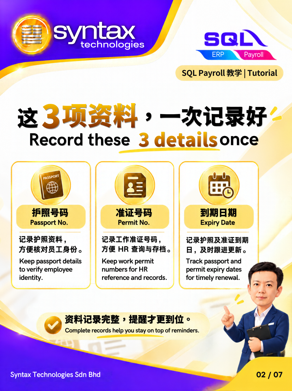 原图公布的计划期间 / Programme dates