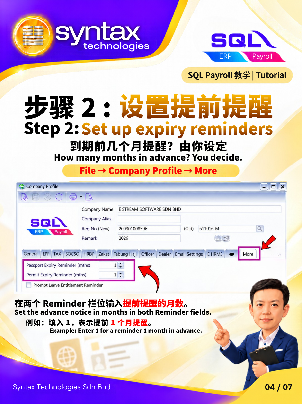 应检视的遗漏或错误情况 / Cases to review